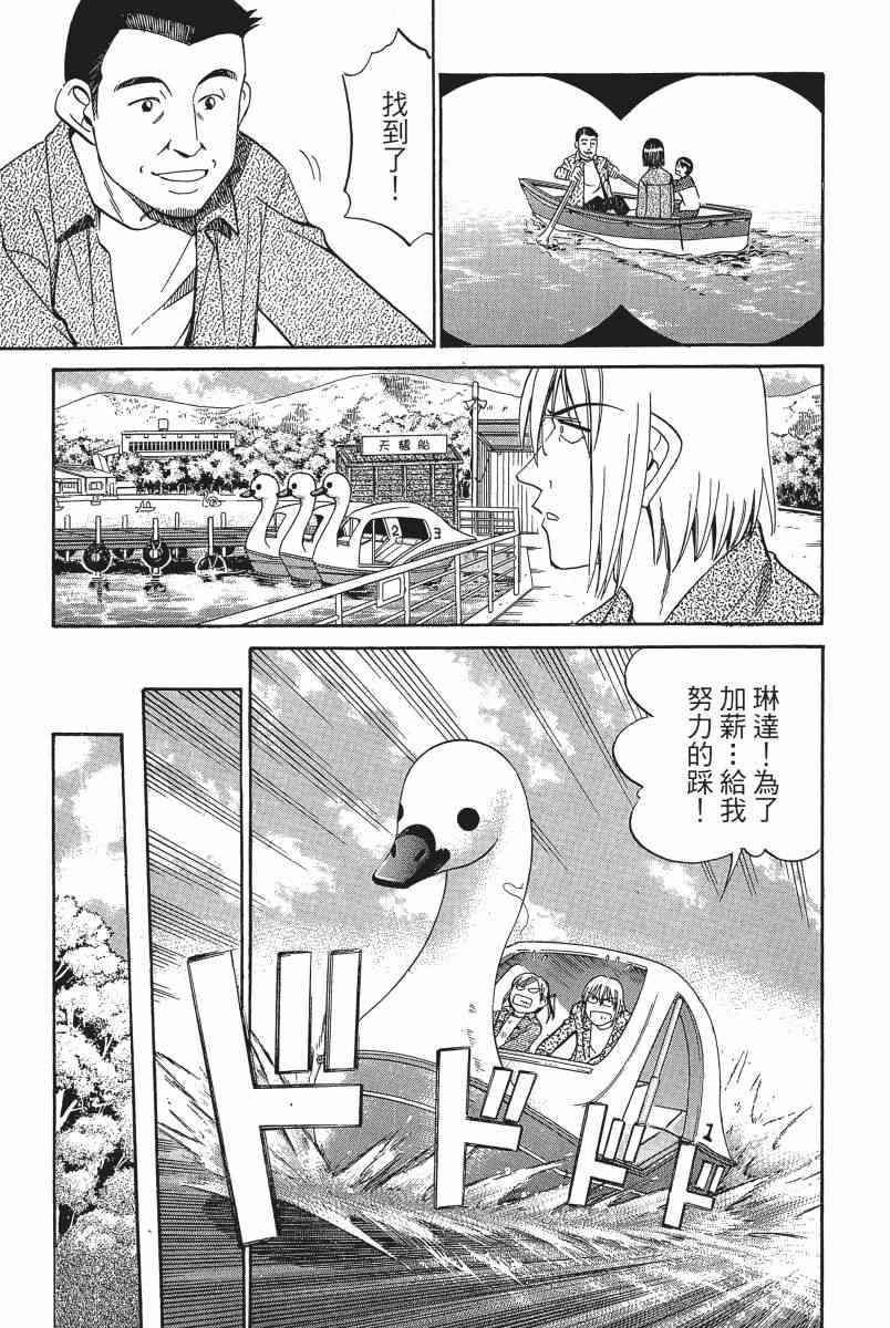 3卷81