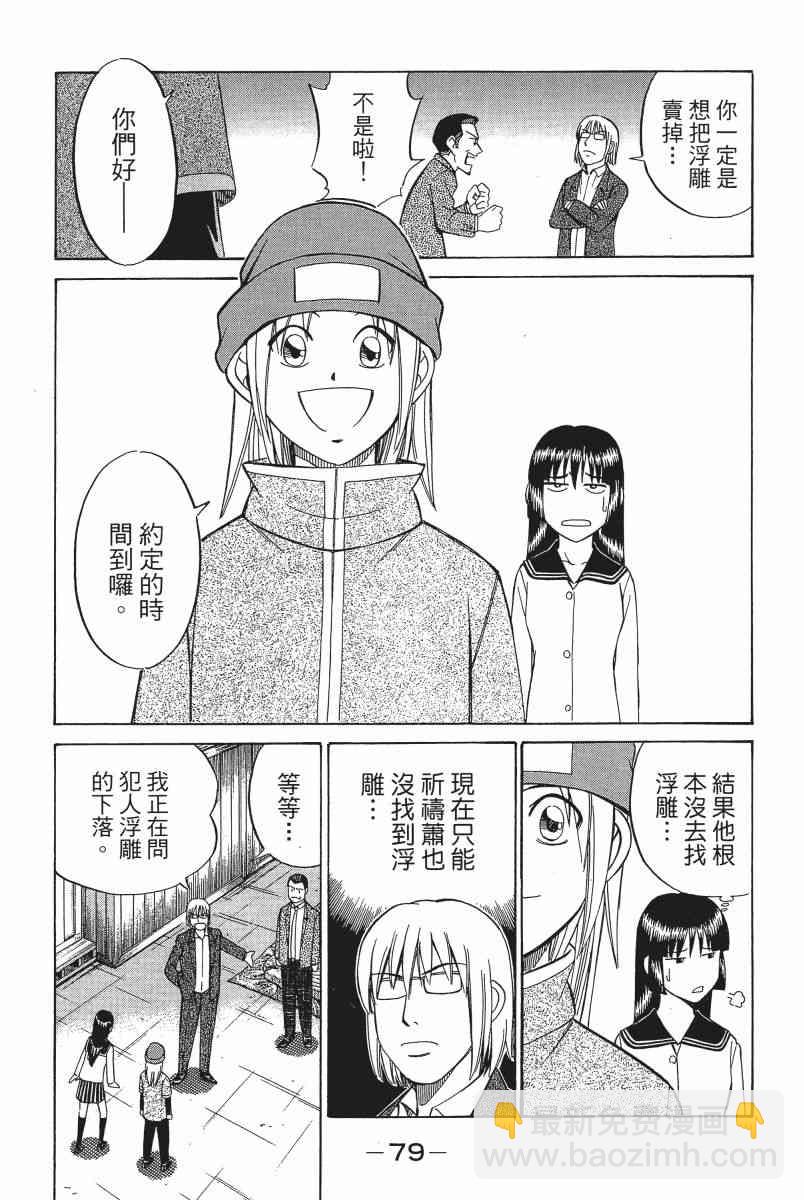 3卷83