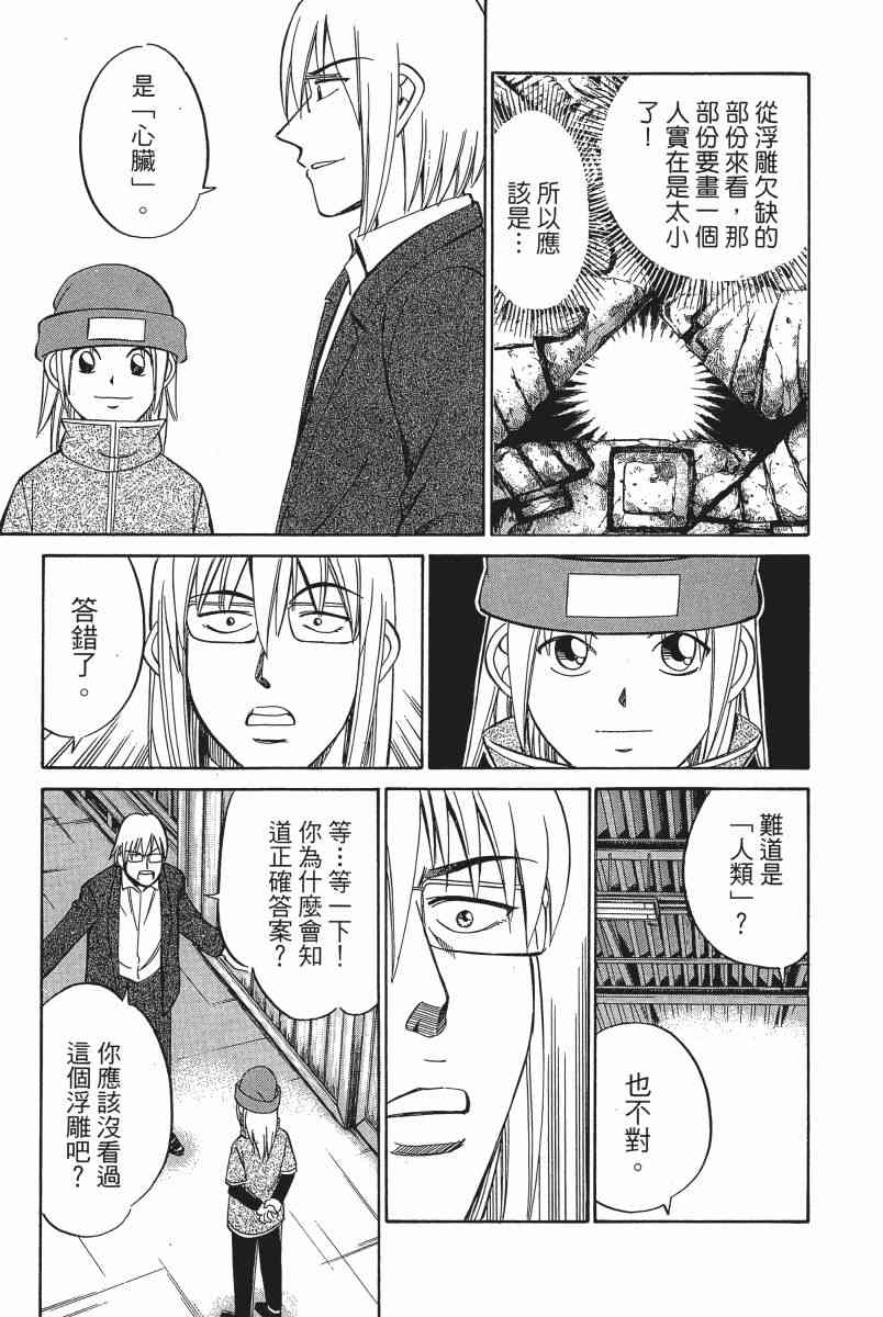 3卷85