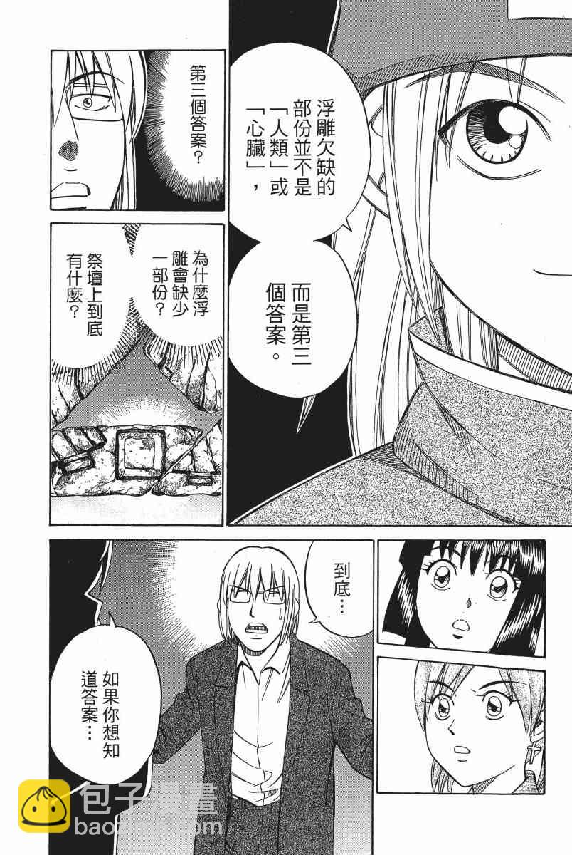 3卷86