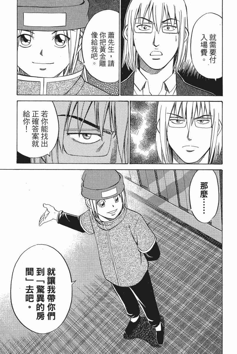 3卷87