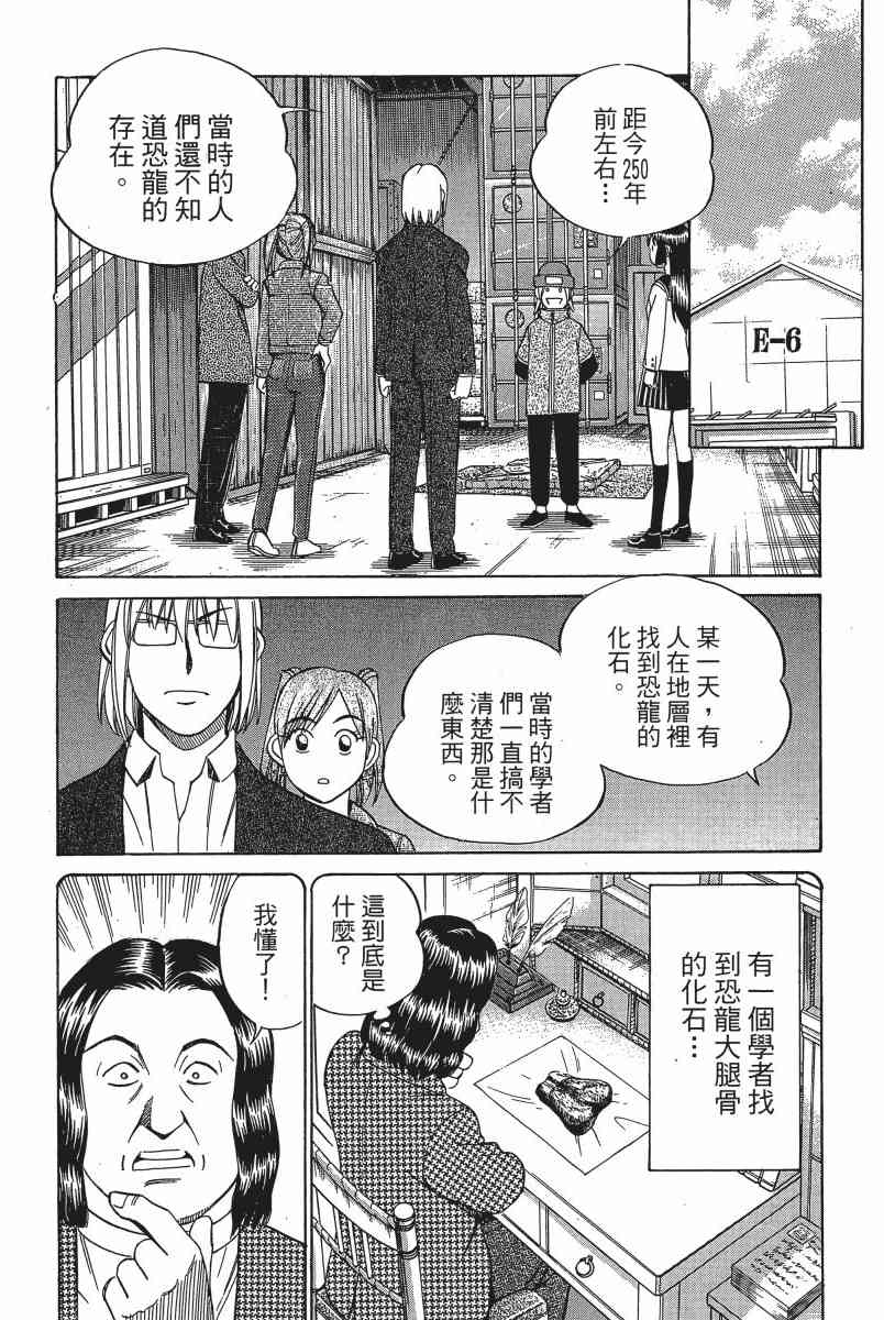 3卷88