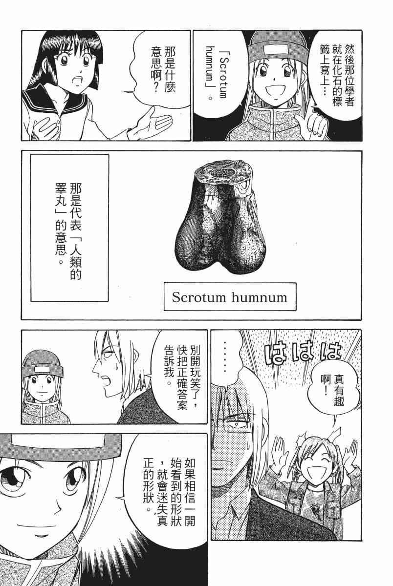 3卷89