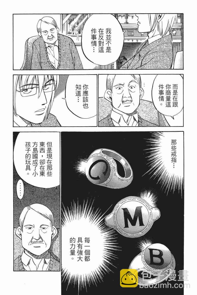 3卷9
