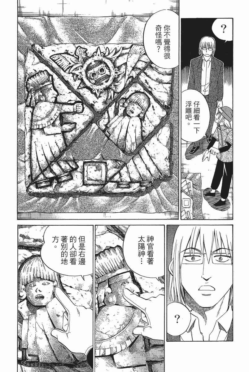 3卷90