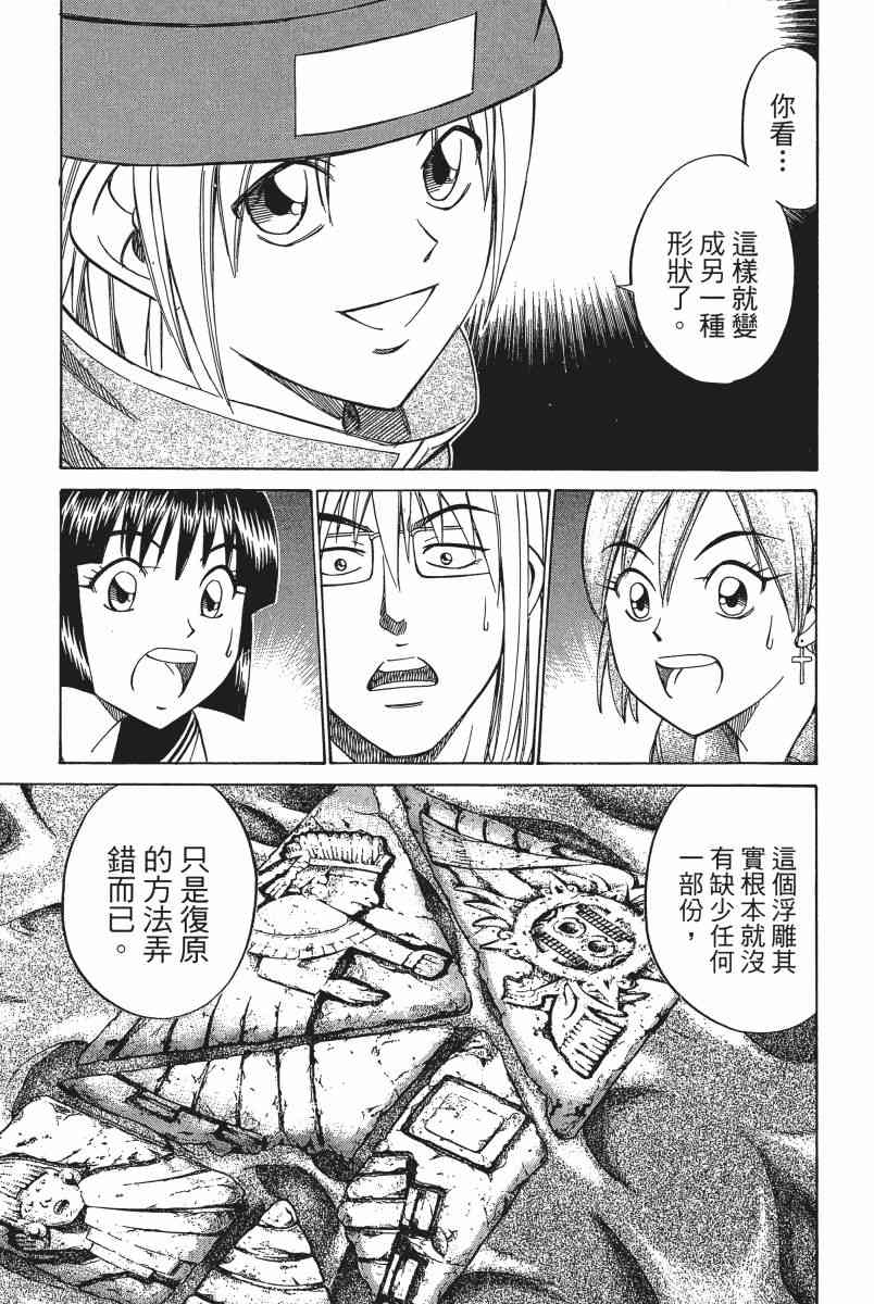 3卷93