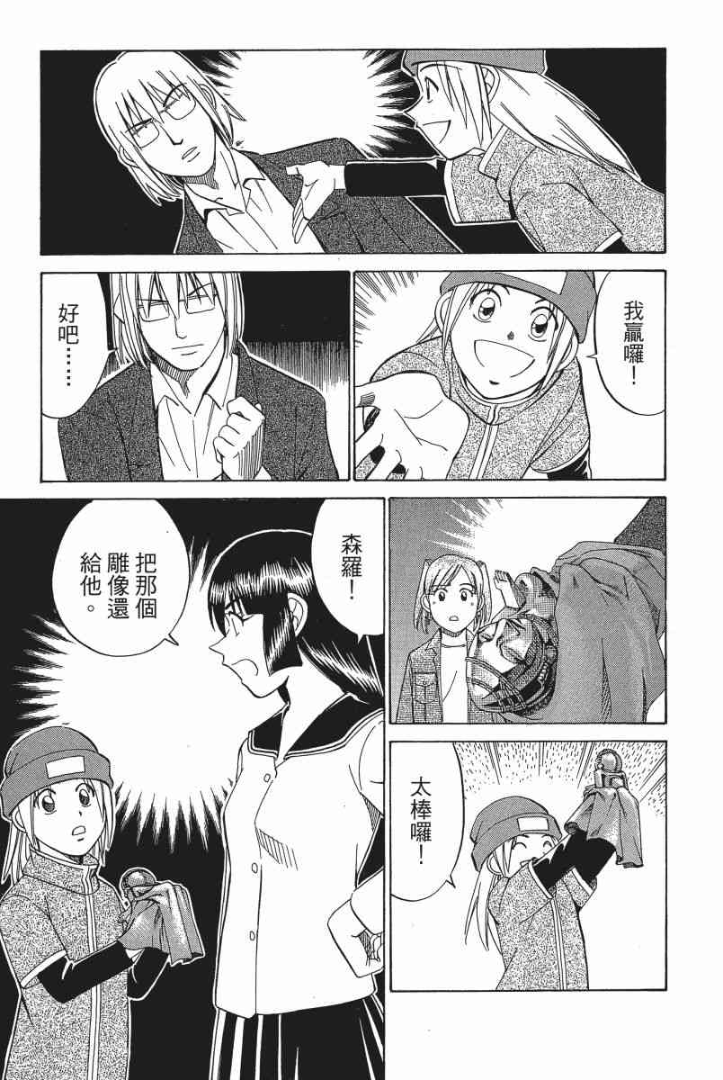 3卷95