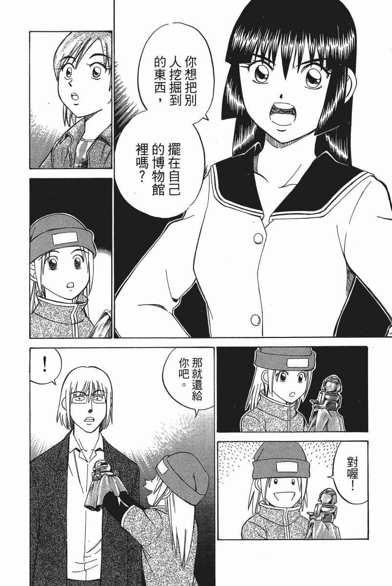 3卷96