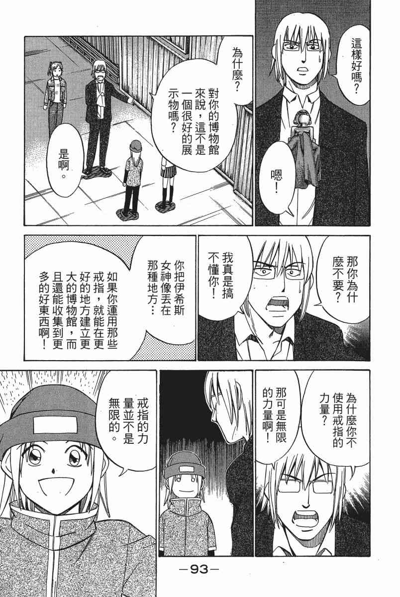 3卷97