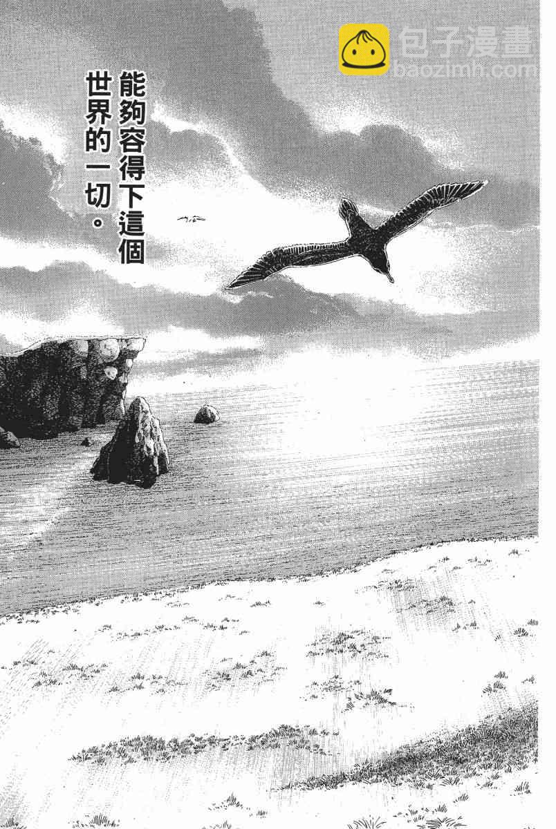 3卷99