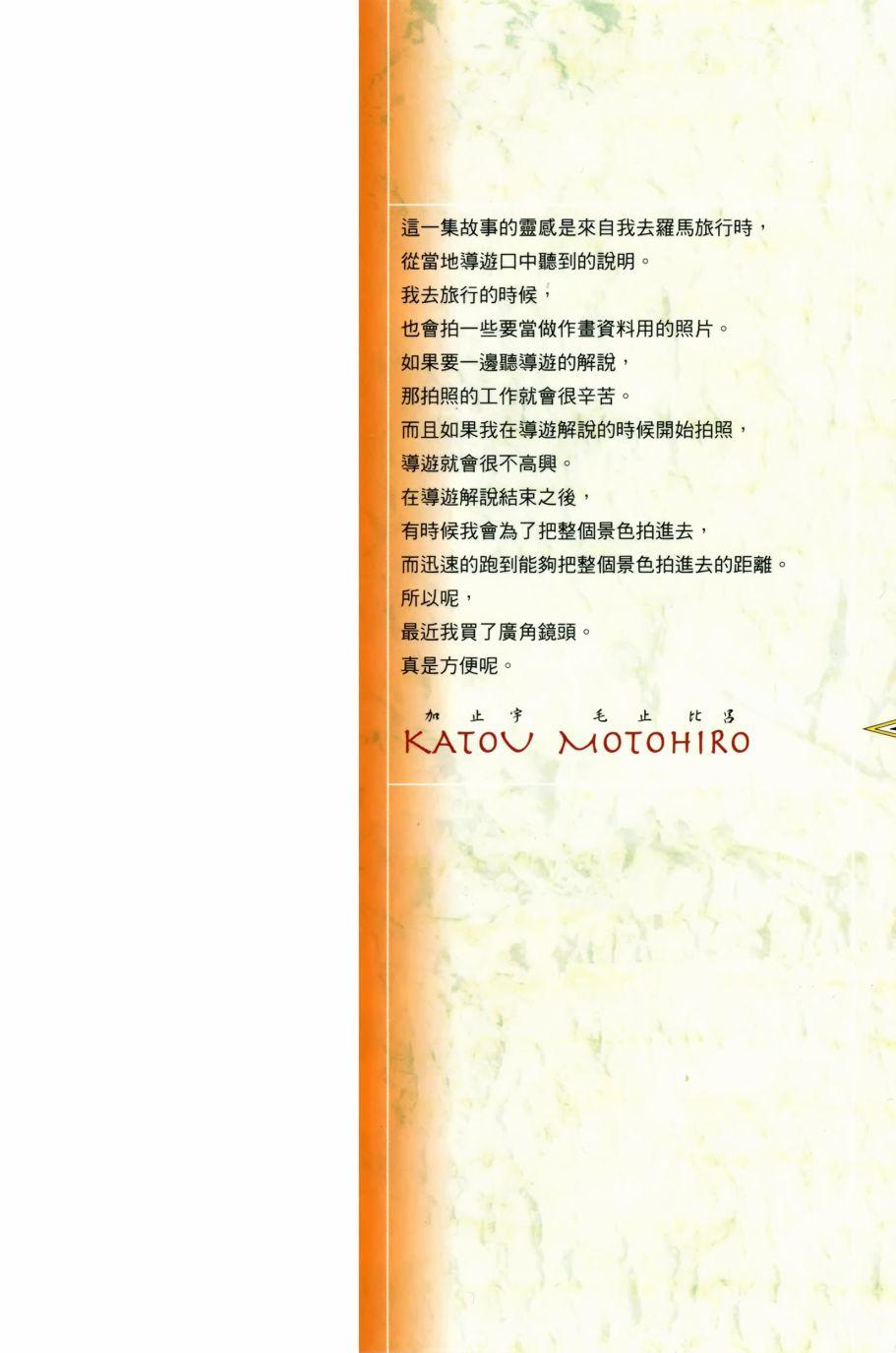 4卷1