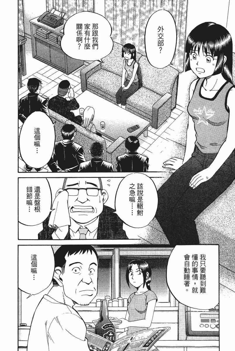 4卷10