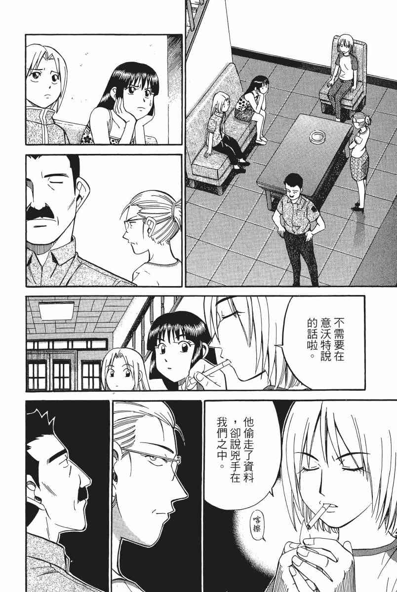 4卷102
