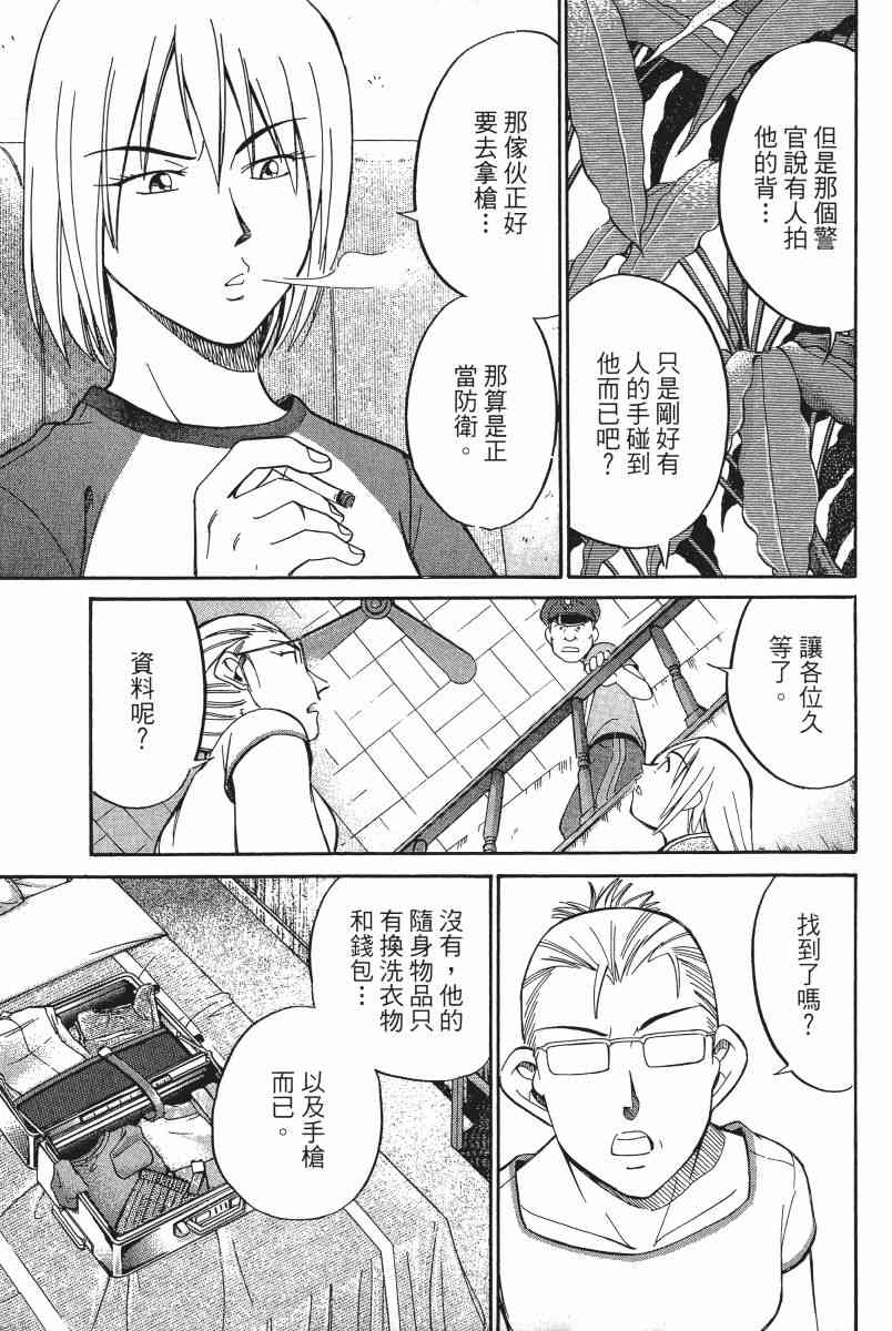 4卷103