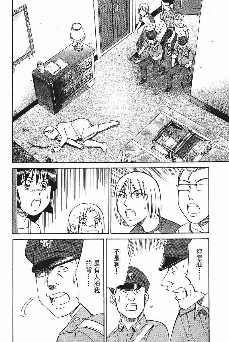 4卷104