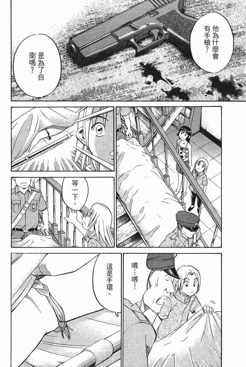 4卷108