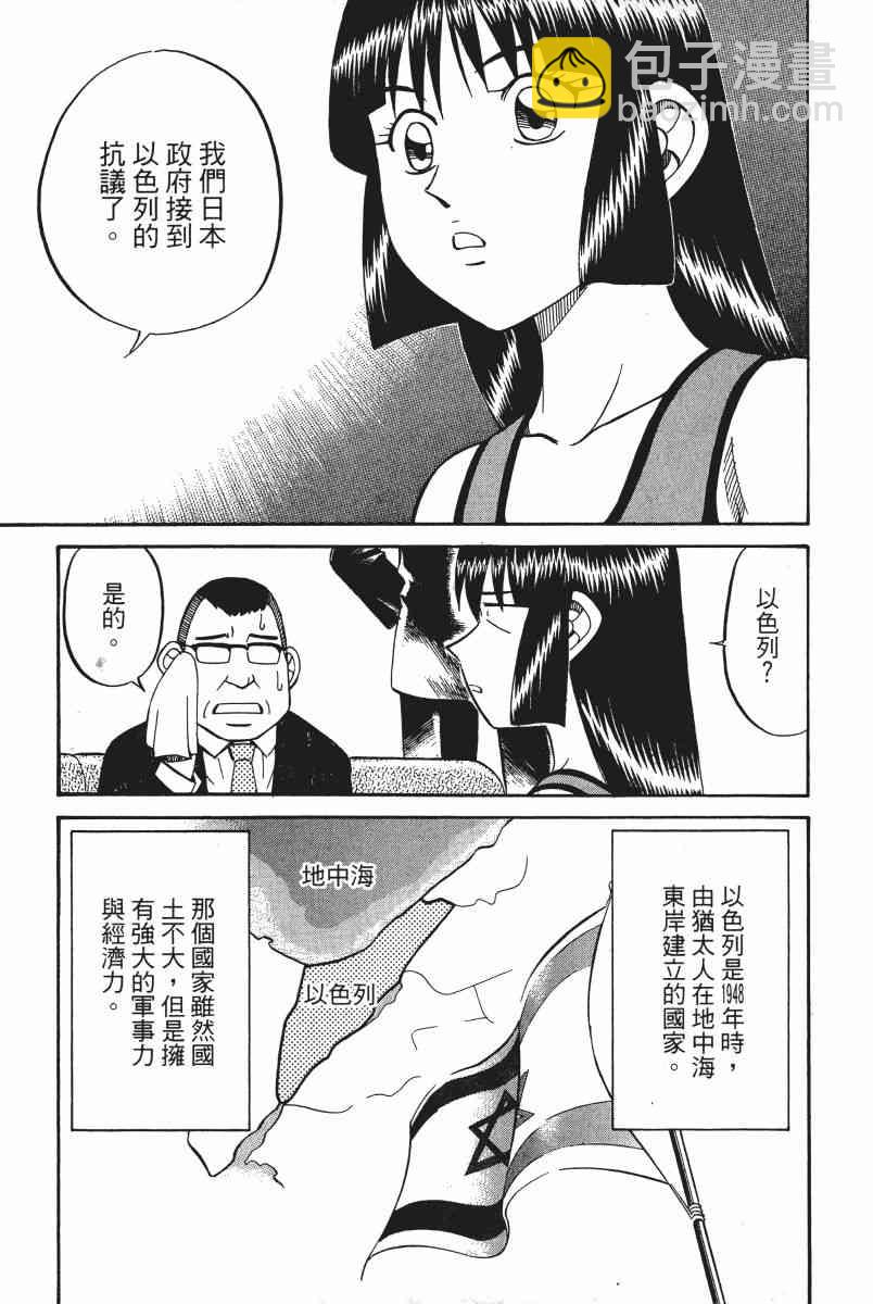 4卷11