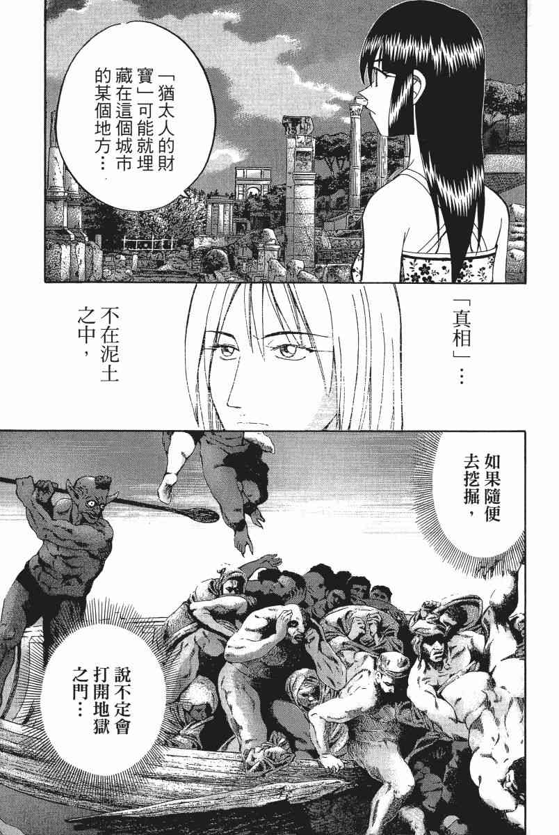 4卷111