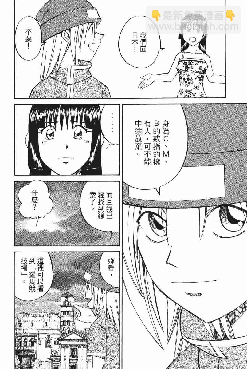 4卷112