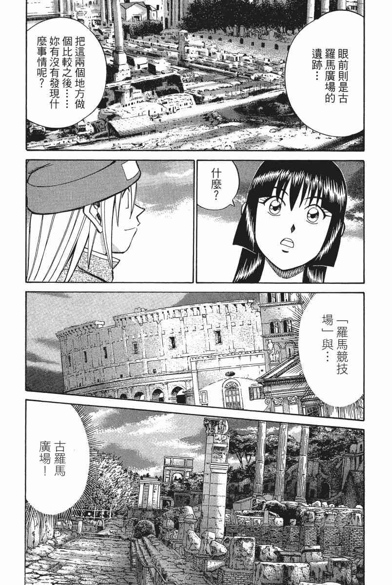 4卷113