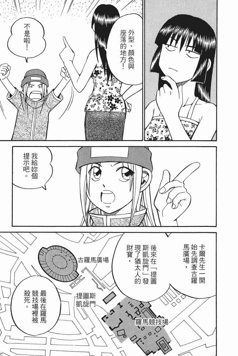 4卷119
