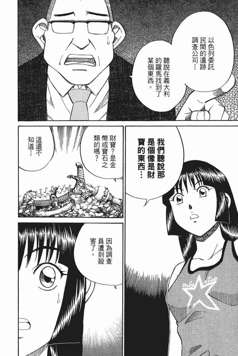 4卷12