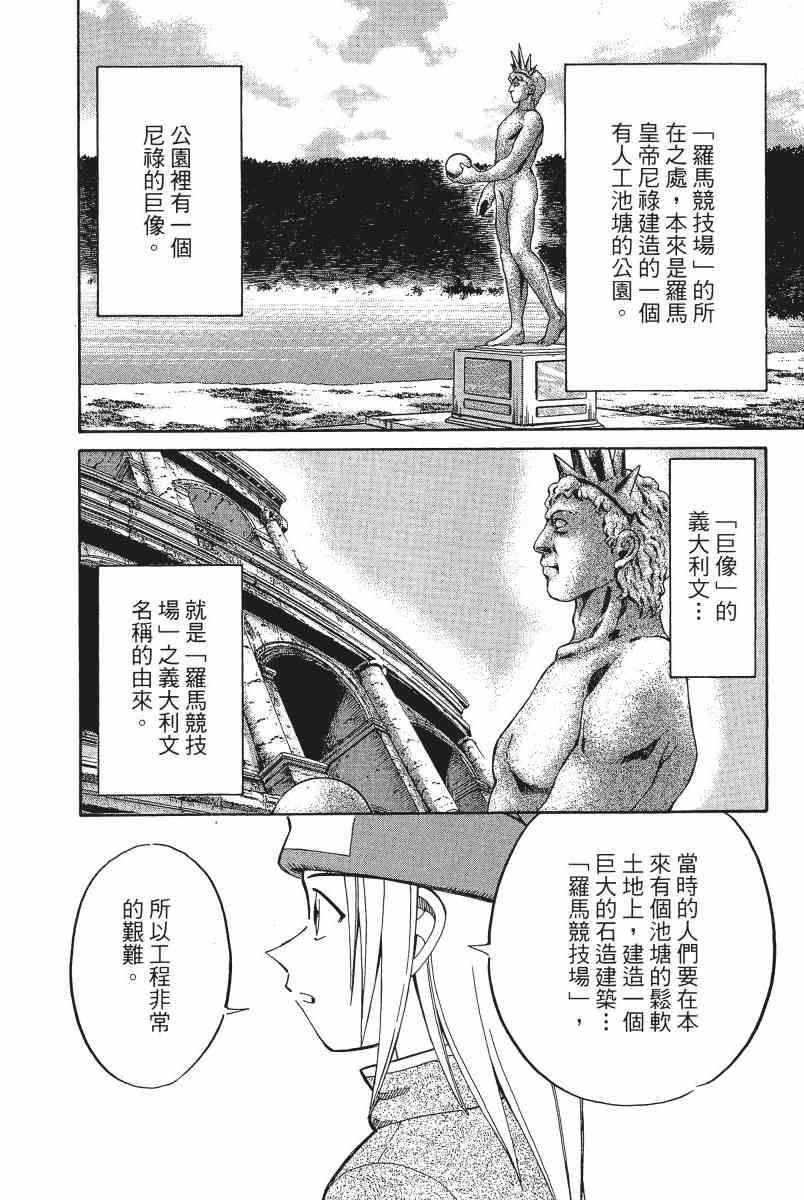 4卷120