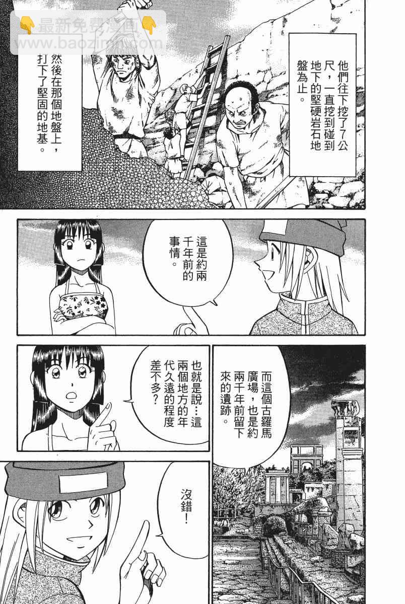 4卷121