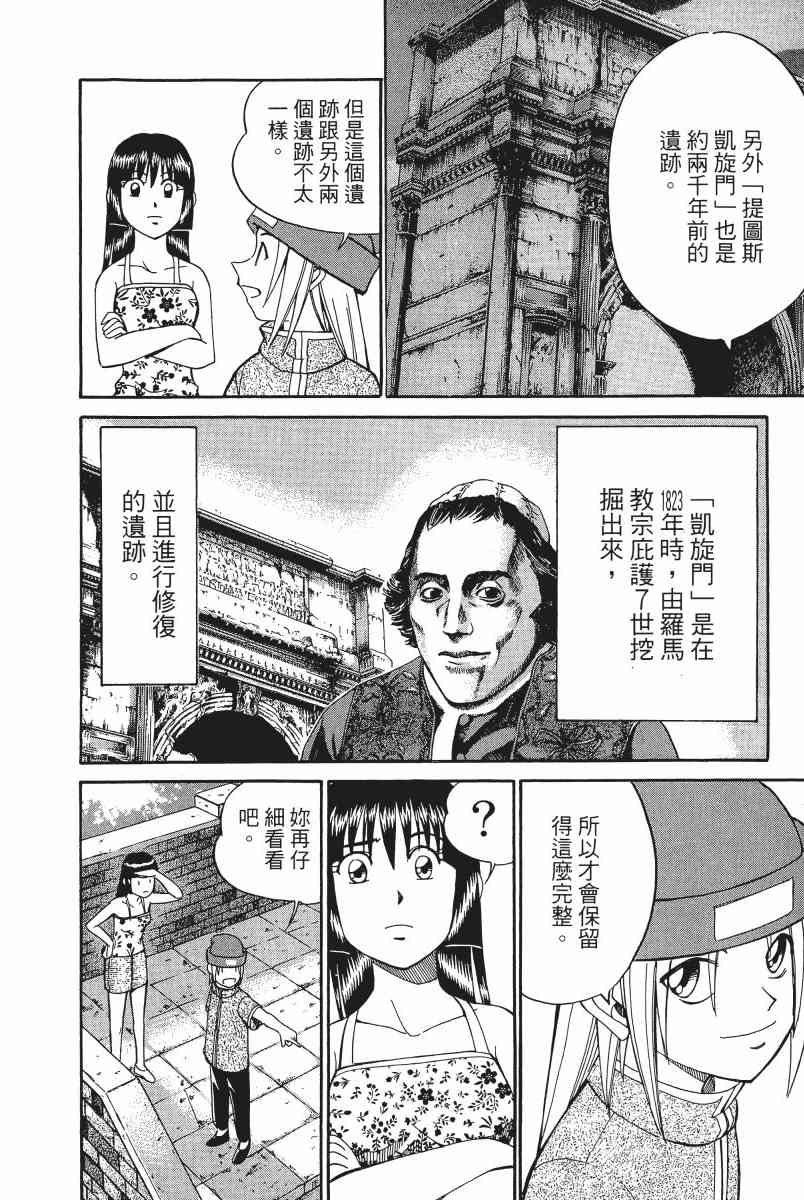 4卷122