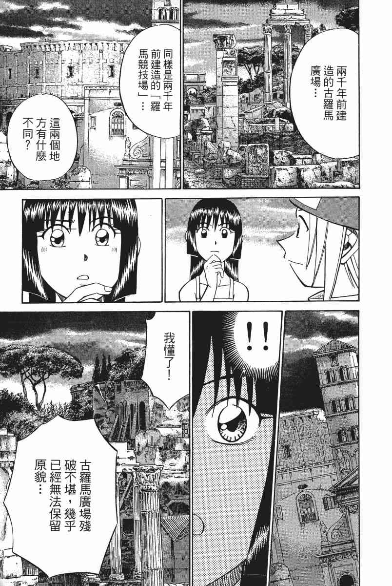 4卷123
