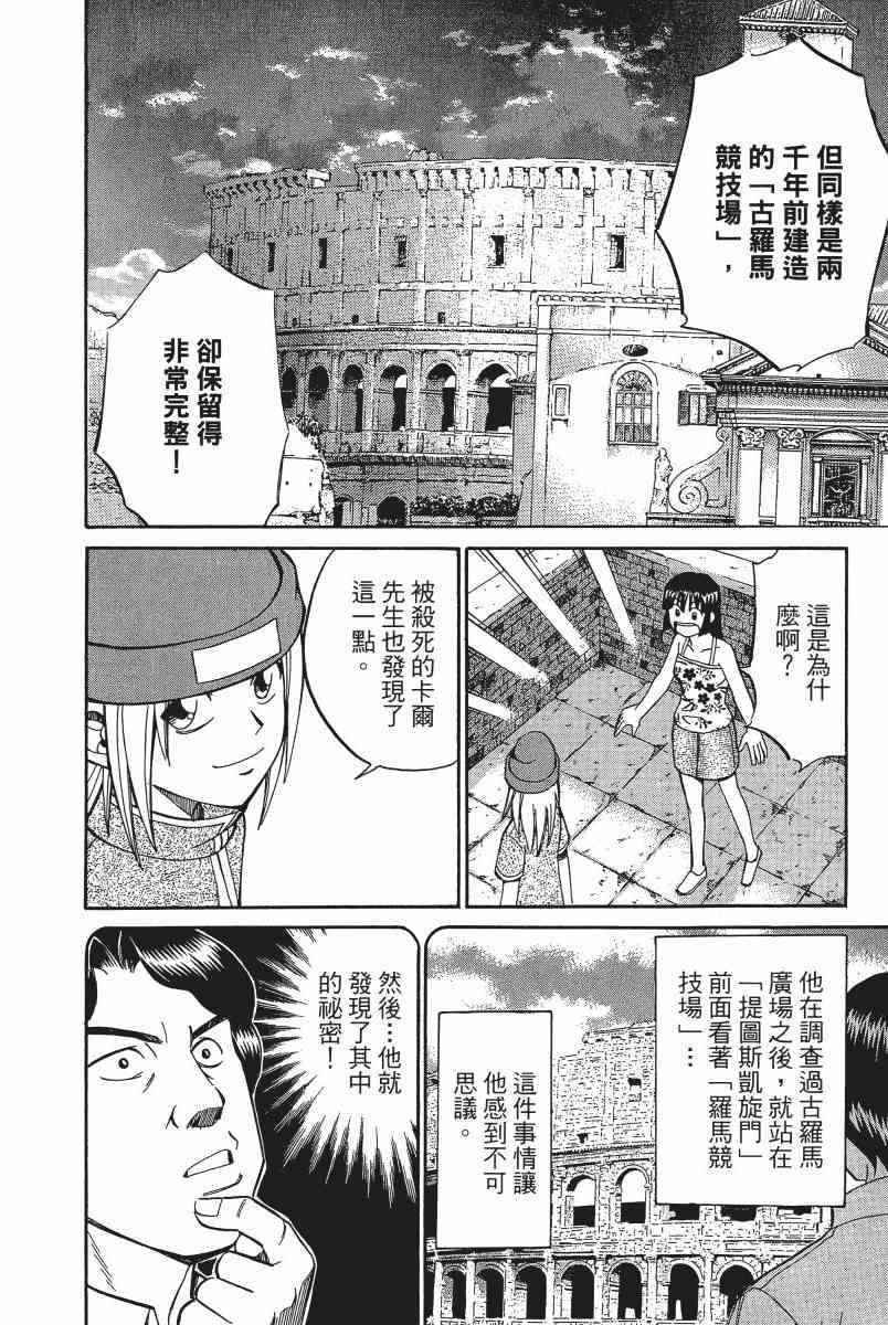 4卷124