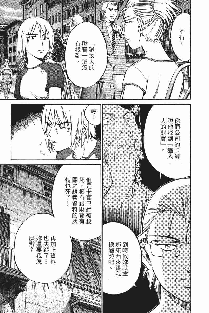 4卷127