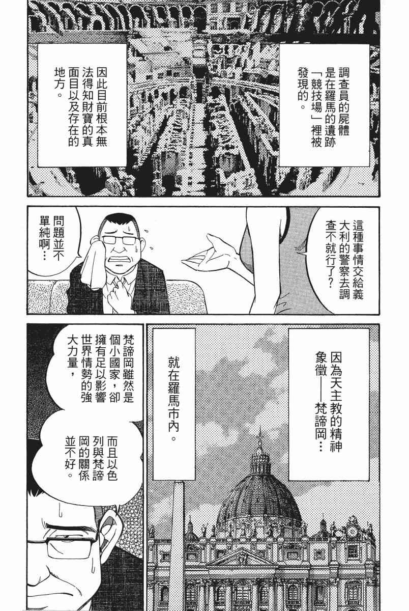 4卷13