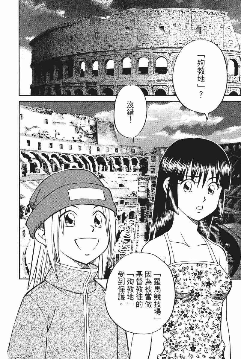 4卷130
