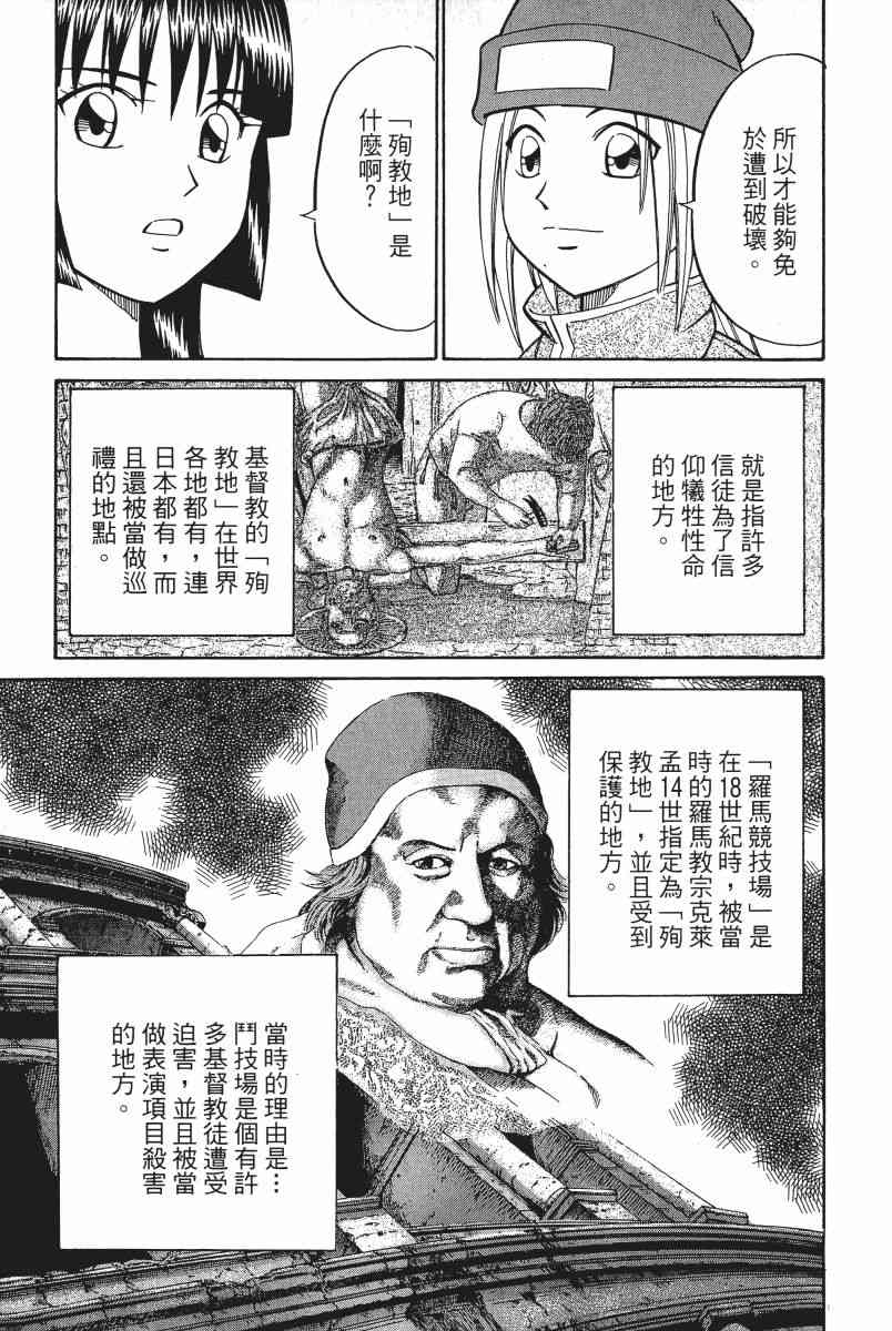 4卷131