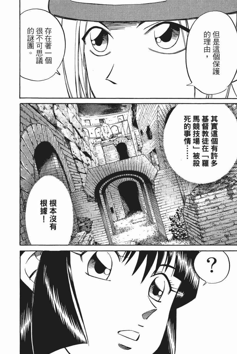 4卷132