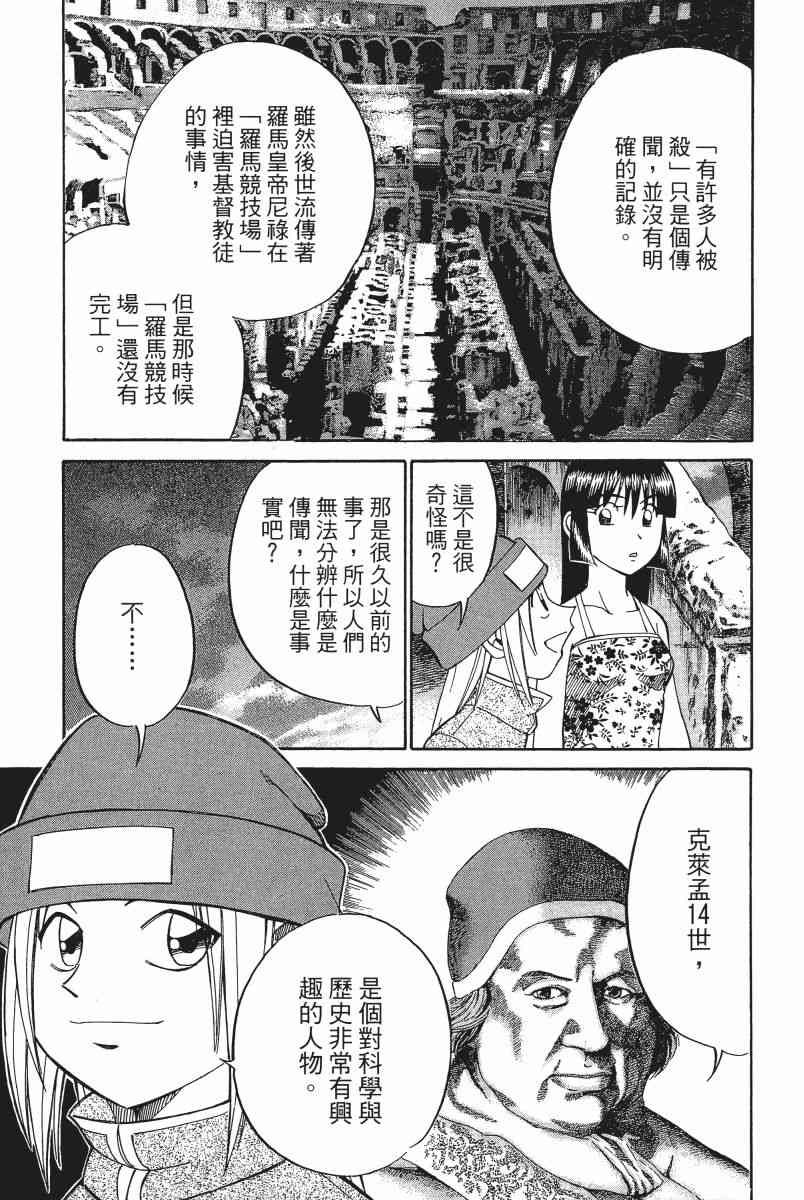 4卷133