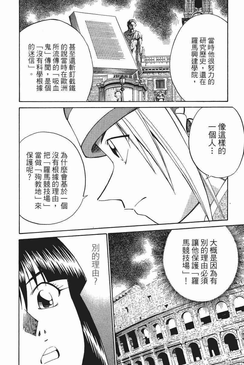 4卷134