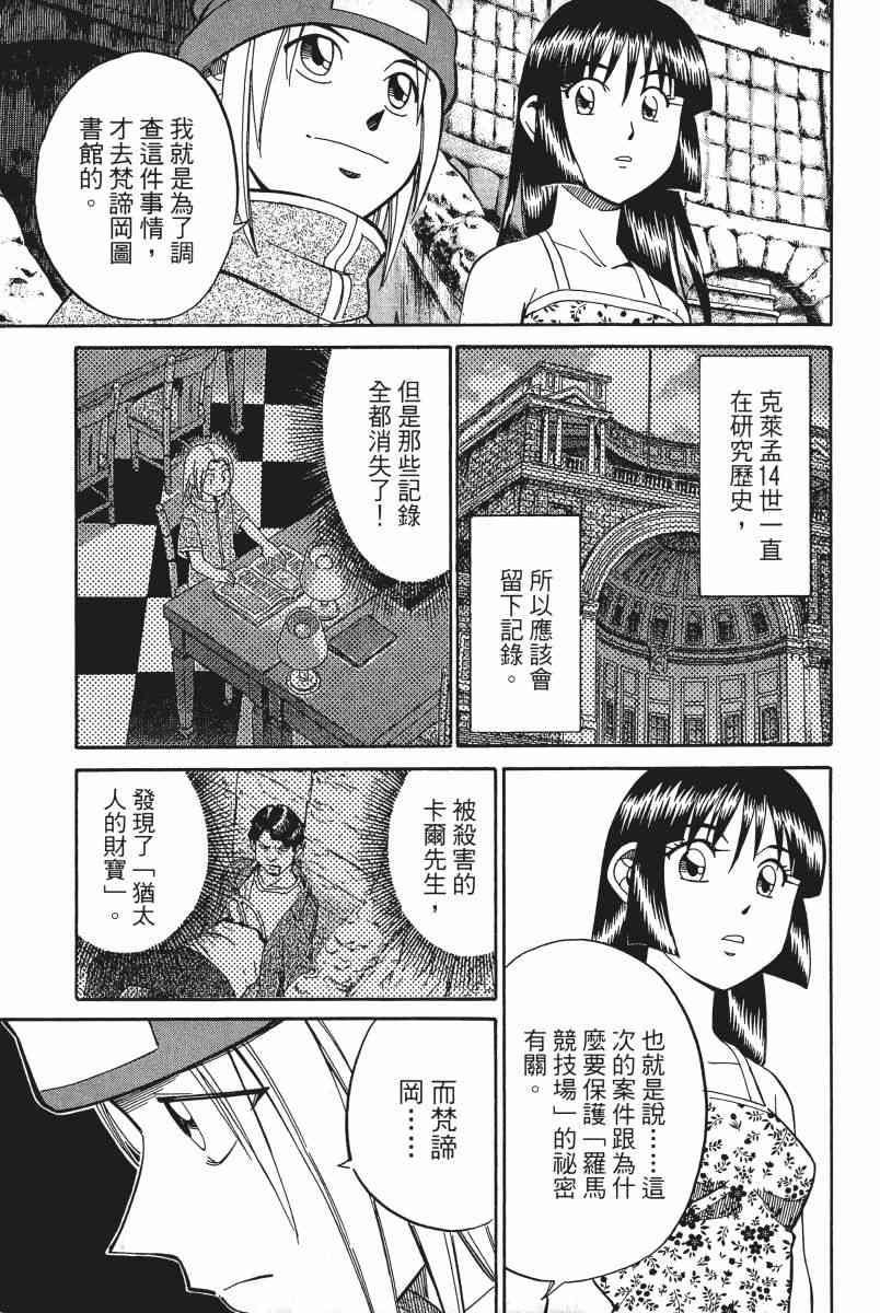 4卷135