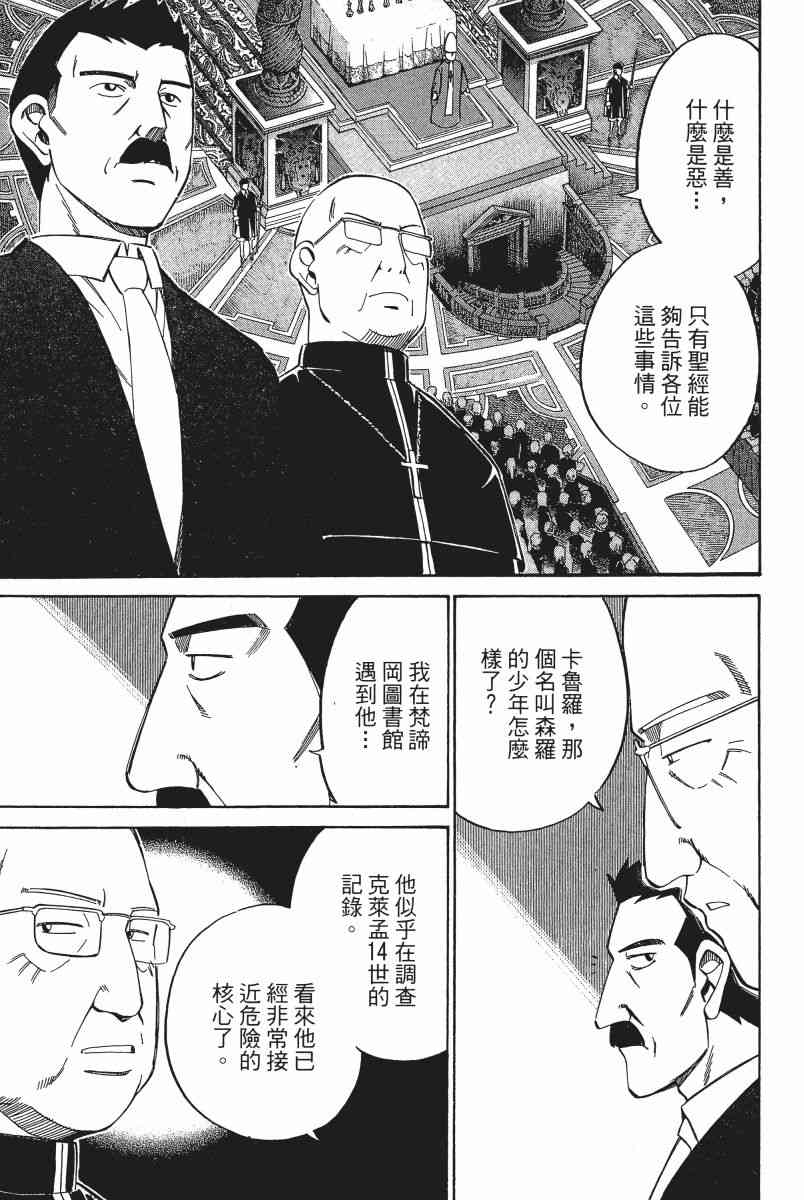 4卷137
