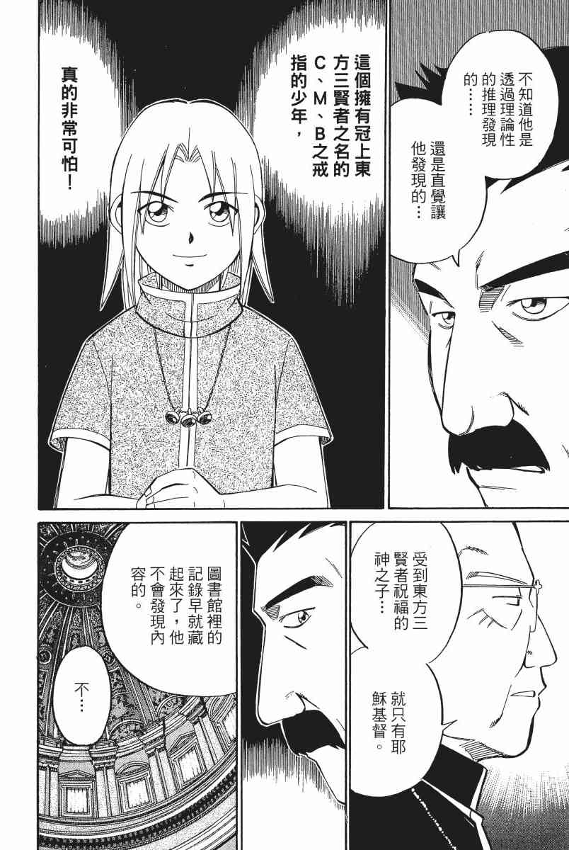 4卷138