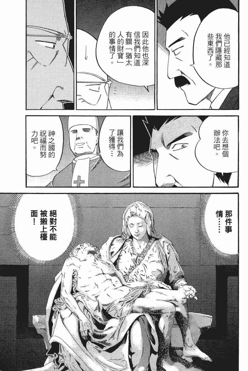 4卷139