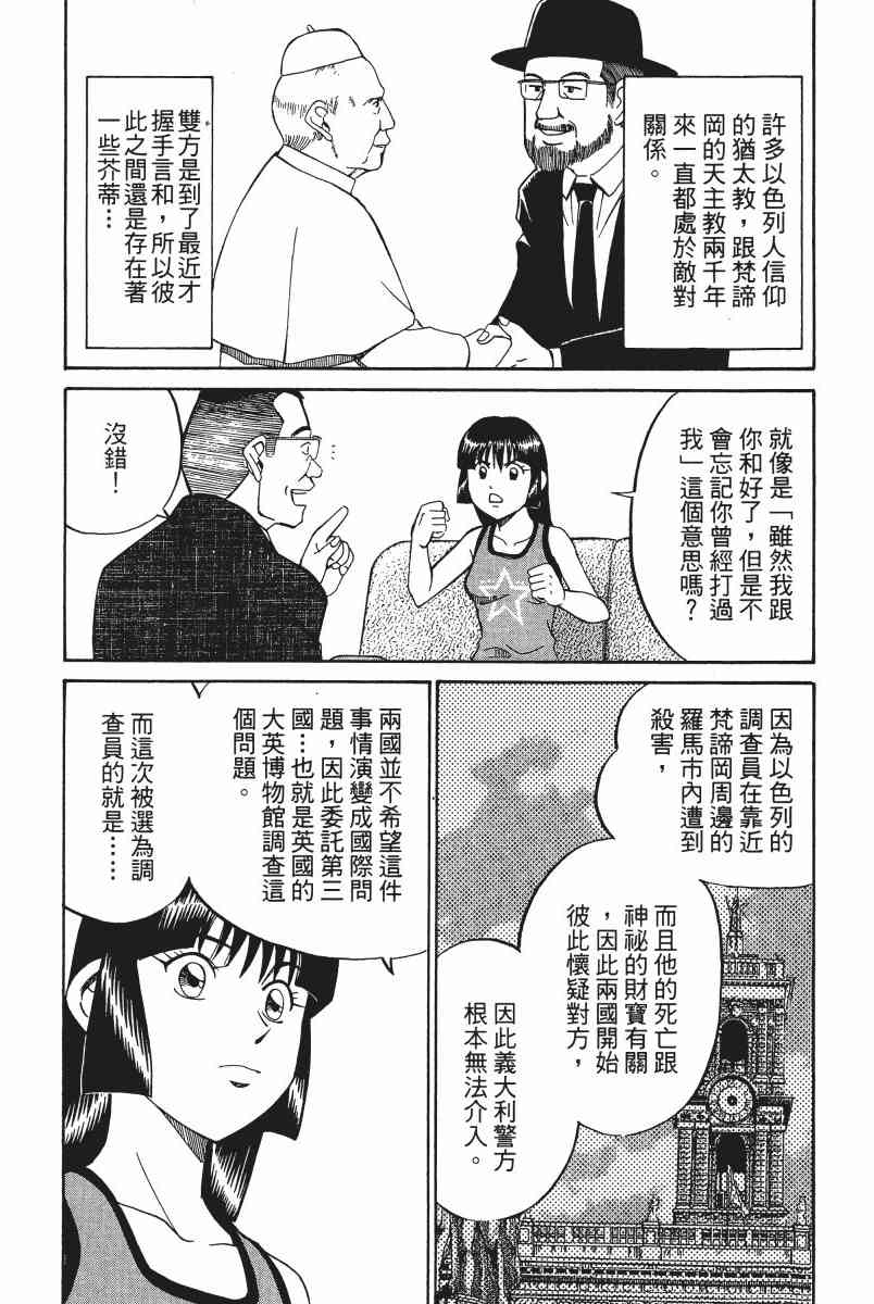 4卷14