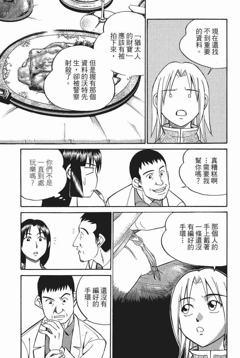 4卷141