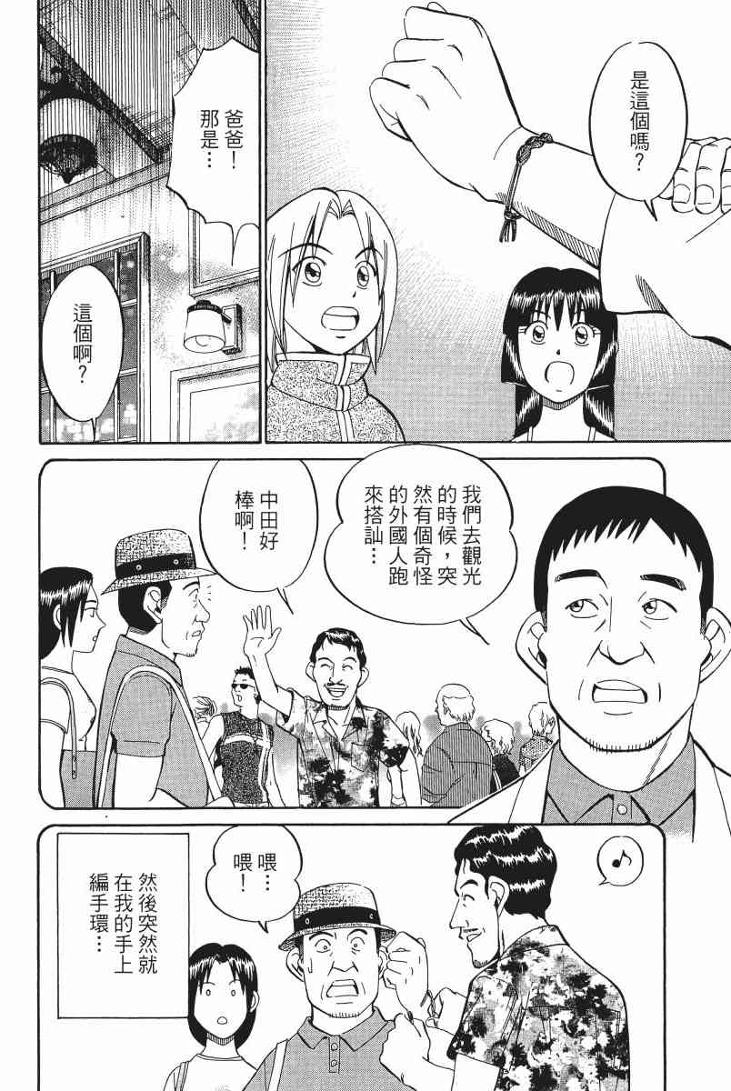 4卷142