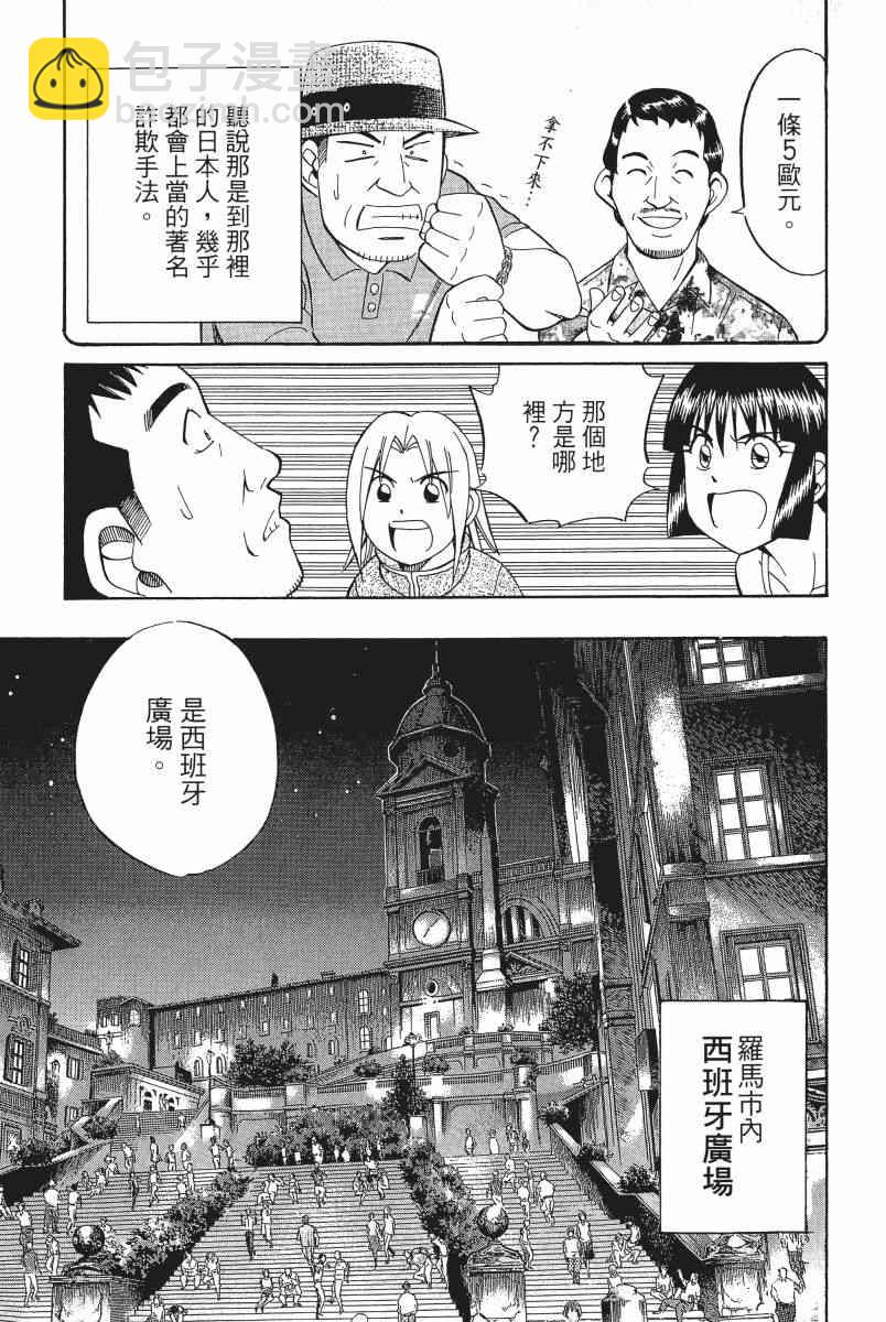 4卷143
