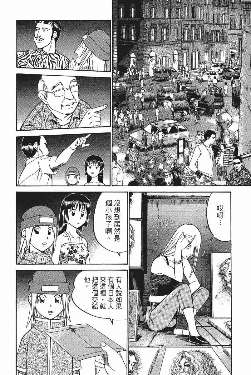 4卷144