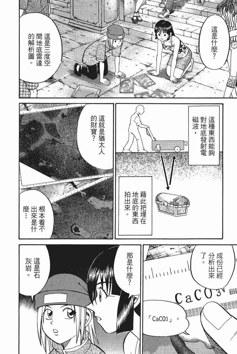 4卷148