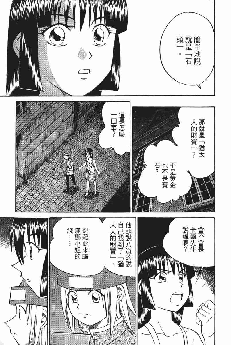 4卷149
