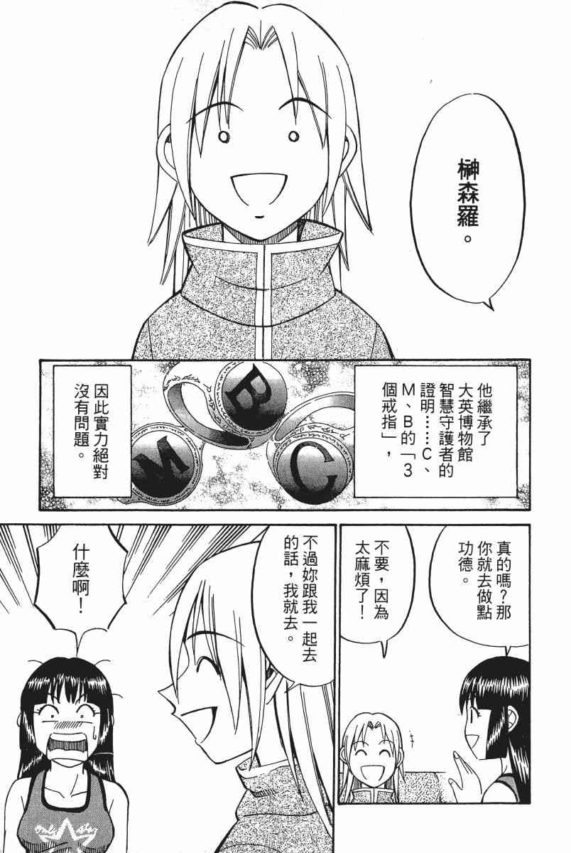 4卷15